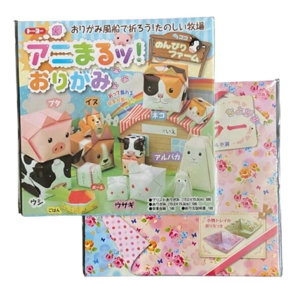 3-$15 Cute Japanese Origami Box Basket Trinket Tray - Picture 1 of 4